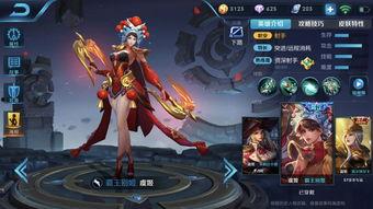 体验王者荣耀皮肤最新爆料,神秘英雄华丽蜕变,视觉盛宴即将开启!